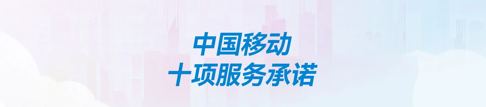国营加钗农场移动宽带