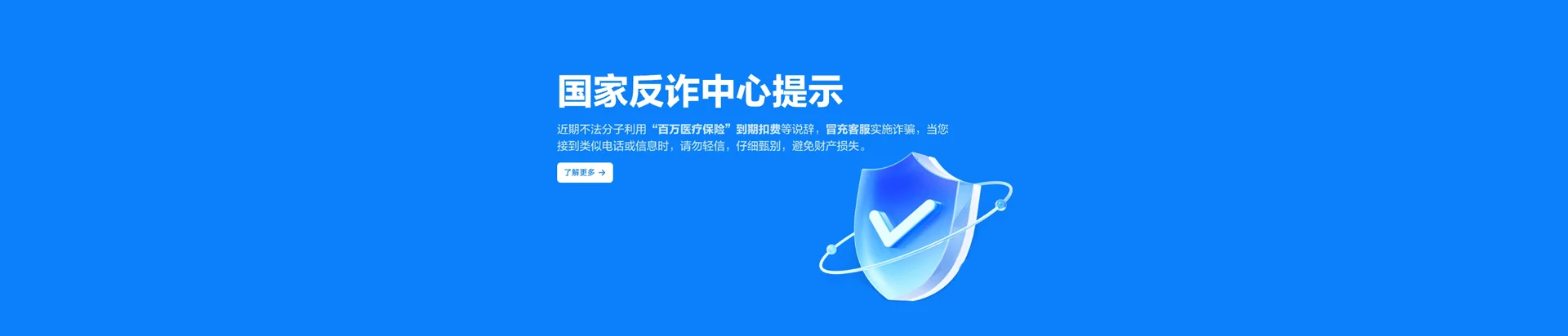 国营加钗农场移动宽带